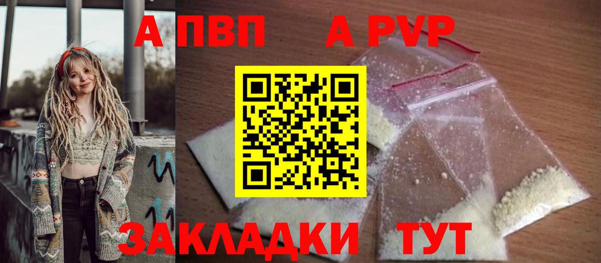 Мефедрон кристаллы  ГАШ  КОКАИН  МЕТАМФЕТАМИН  Где найти наркотики?  Каннабис  Ипатово  Вход с VPN 
