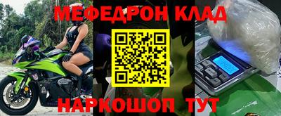 кристаллы Конаково