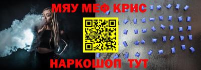 кристаллы Конаково