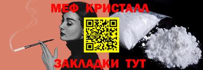 кристаллы Конаково