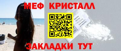 кристаллы Конаково