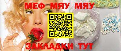 эйфоретик Комсомольск-на-Амуре