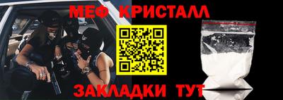 эйфоретик Комсомольск-на-Амуре