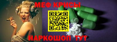 метадон Коммунар