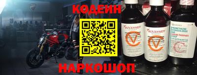 эйфоретик Комсомольск-на-Амуре