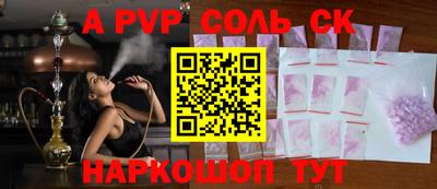 кристаллы Конаково