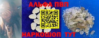 кристаллы Конаково