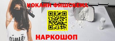 эйфоретик Комсомольск-на-Амуре