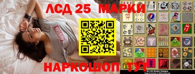 марки nbome Шебекино
