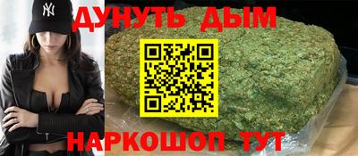 эйфоретик Комсомольск-на-Амуре