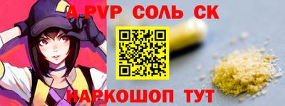 эйфоретик Комсомольск-на-Амуре