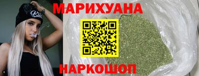 эйфоретик Комсомольск-на-Амуре