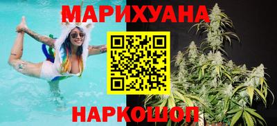 эйфоретик Комсомольск-на-Амуре