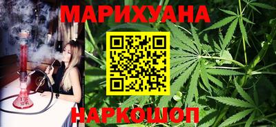 эйфоретик Комсомольск-на-Амуре