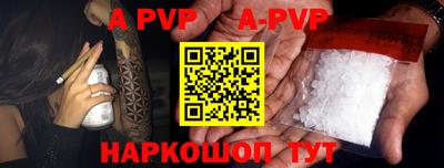 эйфоретик Комсомольск-на-Амуре