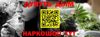 эйфоретик Комсомольск-на-Амуре