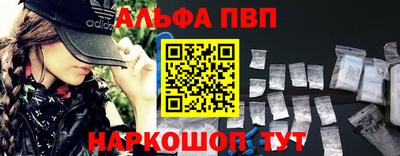 эйфоретик Комсомольск-на-Амуре