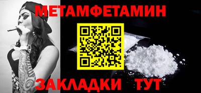 кристаллы Конаково