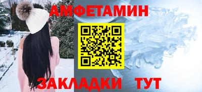 эйфоретик Комсомольск-на-Амуре