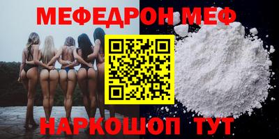 эйфоретик Комсомольск-на-Амуре
