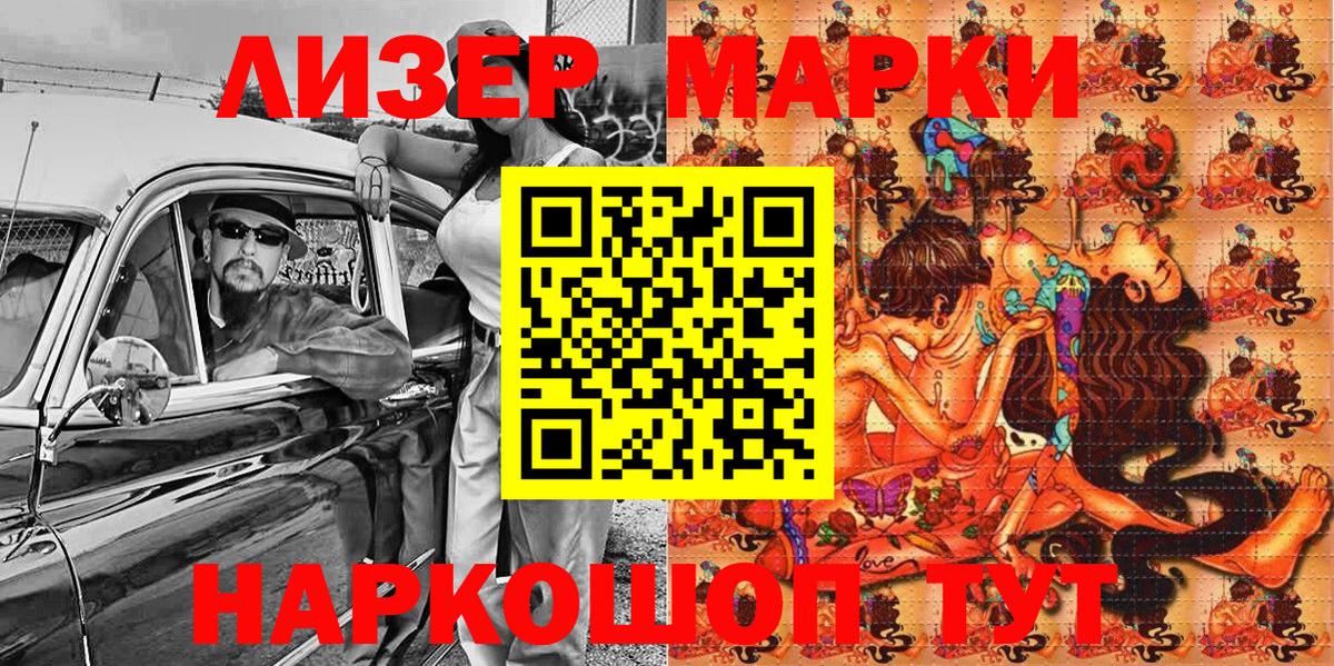 Ипатово  Марки N-bome 1500мкг  Марки N-bome  Марки N-bome 1500мкг  Вход с VPN 