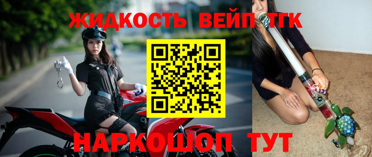 ТГК гашишное масло  Вход с VPN  blacksprut как зайти  Ипатово 