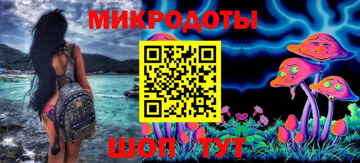 Галлюциногенные грибы GOLDEN TEACHER Ипатово